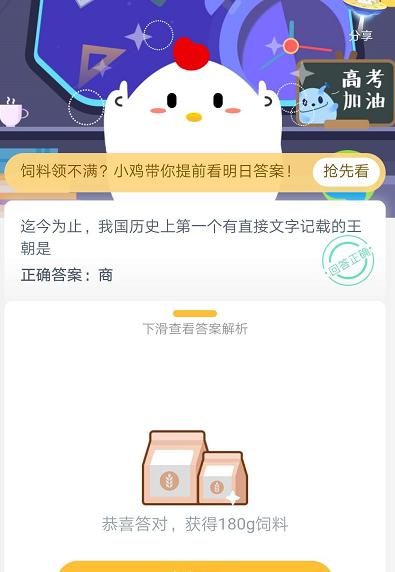 蚂蚁出装最强攻略（掌握最佳出装策略，成为无敌的蚂蚁大师）