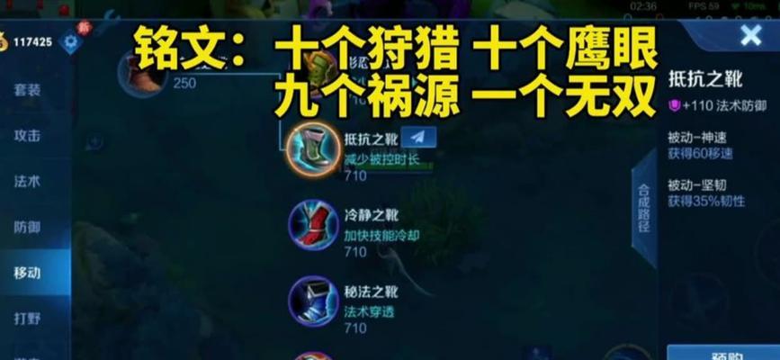 铠专属装备铭文出装攻略（提升铠实力，制霸战场的必备之道）