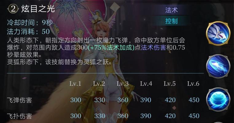 王者荣耀刺客出装攻略（王者荣耀所有刺客英雄合理出装推荐及战术运用技巧解析）