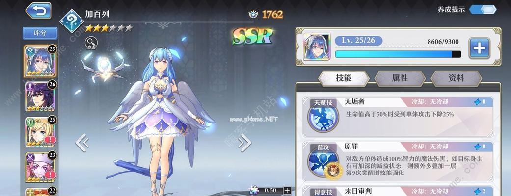 《启源女神》完美开局必备角色指南（打造超强阵容，成就最强王者！）