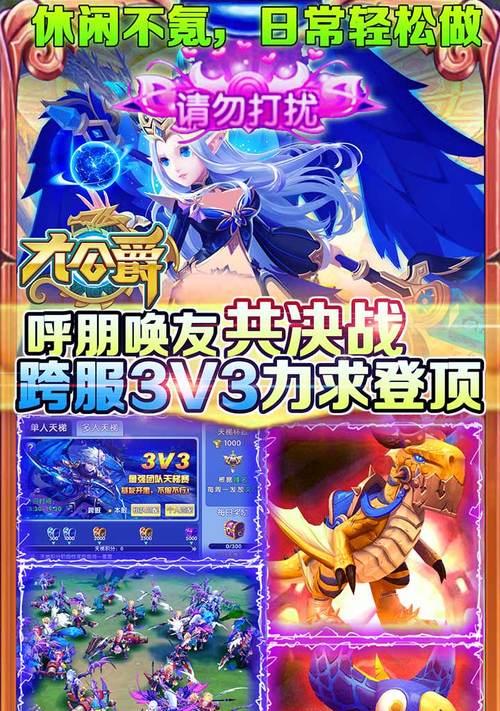 《雷霆合击攻略手游》