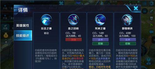 王者荣耀S9版本出装攻略（掌握最新版本出装技巧，引领战场胜利潮流）