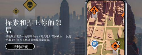 《行尸走肉手游任务攻略》（玩转行尸走肉手游，完成任务如行云流水）