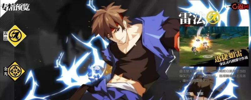 《以一人之下》手游职业选择推荐，哪个职业最强？（挑战江湖从选择职业开始，建议您掌握的职业技能）