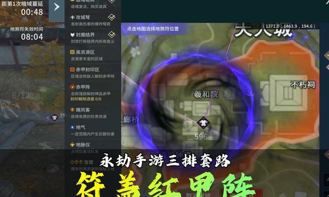 地煞攻略（地煞全面解析，带你畅玩89手游中的顶级战斗游戏）