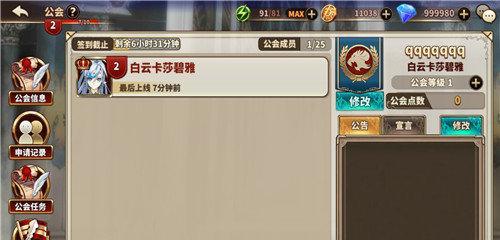 《曙光破晓》数据报告（一周游戏数据分析，玩家活跃度爆表）