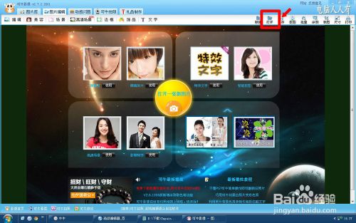 可牛影像怎么去水印 可牛影像去水印教程(图文)
