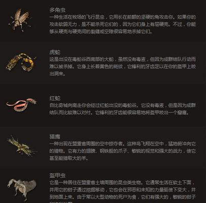 热血传奇手游攻略之征服远古遗迹（挑战传奇历史，勇闯远古秘境的最佳攻略！）