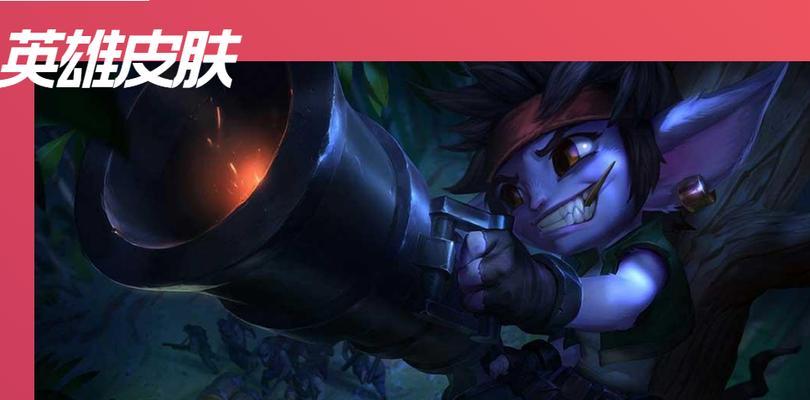 护卫小炮出装攻略（小炮出装攻略，带你玩转无尽战场）