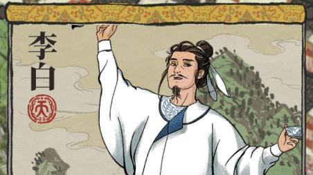 《江南百景图》游戏中的李时珍：探索中医药文化