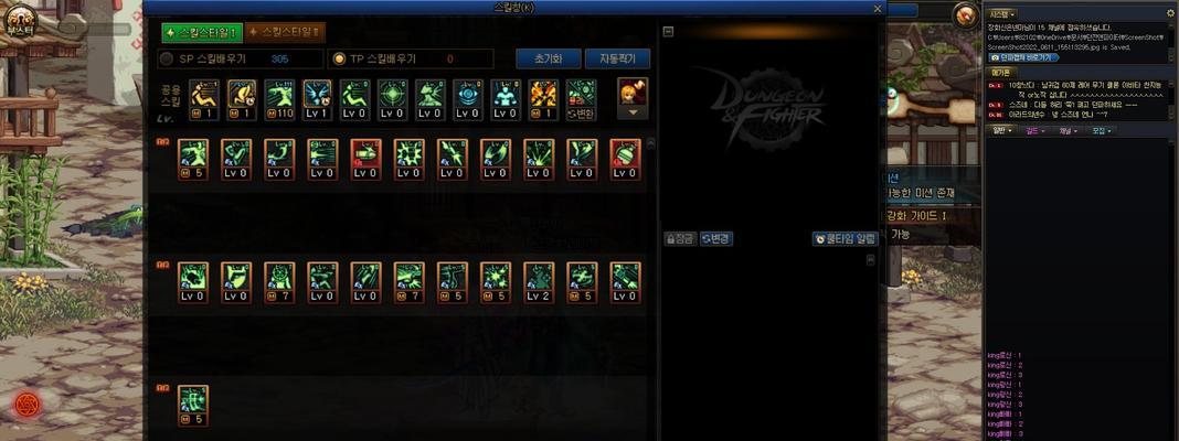 漫游韩服技能搭配攻略（提高游戏竞争力的关键技巧）