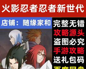 永恒圣域手游攻略（一起揭秘攻略，成为无敌玩家！）