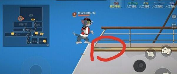 《猫和老鼠》新地图太空堡垒攻略（挑战新地图，征服太空堡垒！）