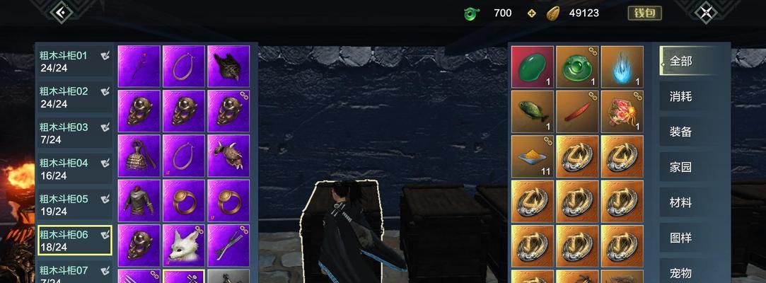 《山海金刚鹦鹉异兽获取攻略》（详解妄想山海金刚鹦鹉的异兽获取方法，让你轻松拥有强力伙伴）