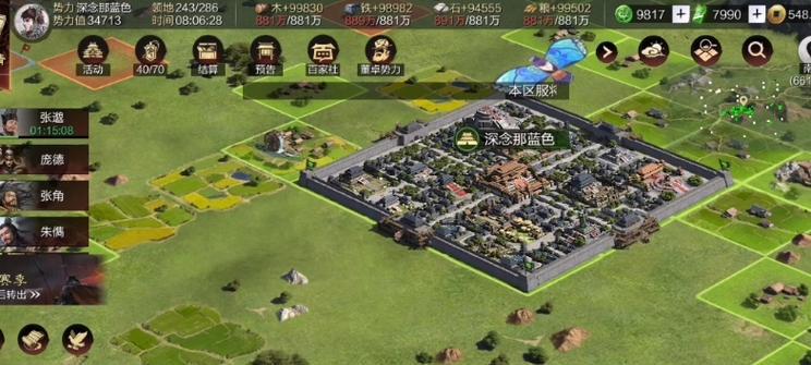 率土之滨平民攻略（带你步步为营，成就一方霸业）