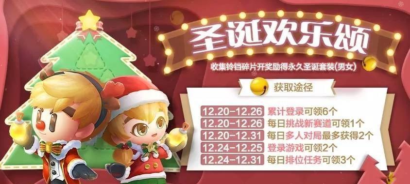 《跑跑卡丁车》游戏神龙斗士获取方法详解（通过任务、商城和兑换等方式获取神龙斗士，让你在游戏中无敌）