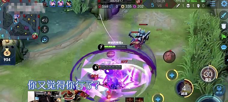 张大仙曹操最强出装攻略（一招制敌，无敌战神张大仙曹操的最佳装备选择与打法心得）