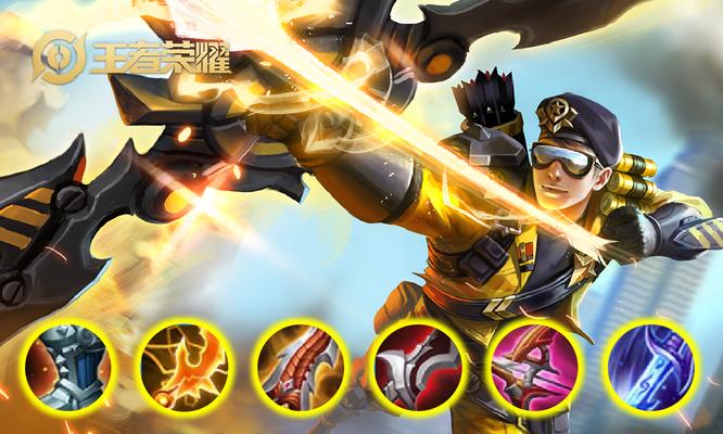 以后羿单挑阿斗出装攻略（掌握关键装备打造无敌射手）