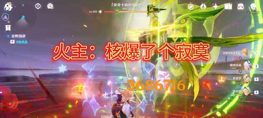 原神核爆养成攻略（打造强大的核爆角色，征战原神世界）