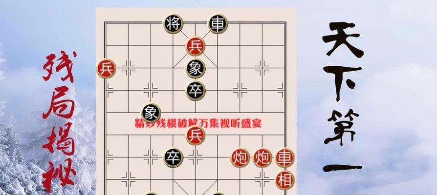 江湖最强残局出装攻略最新（挑战江湖顶尖玩家，从装备开始征服）