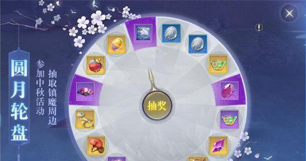 梦幻镇魔平民攻略（从零开始，掌握关键技巧，成为顶级玩家）