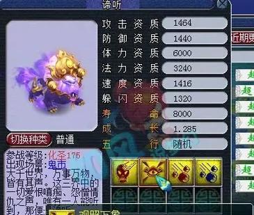 召唤技能优化攻略大全（提升战斗力，解锁召唤技能的秘密大揭秘！）