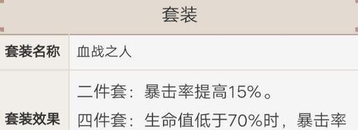 《原神雷泽技能强度分析》（解析雷泽的技能属性与实际战斗表现，帮你更好地使用这位角色）