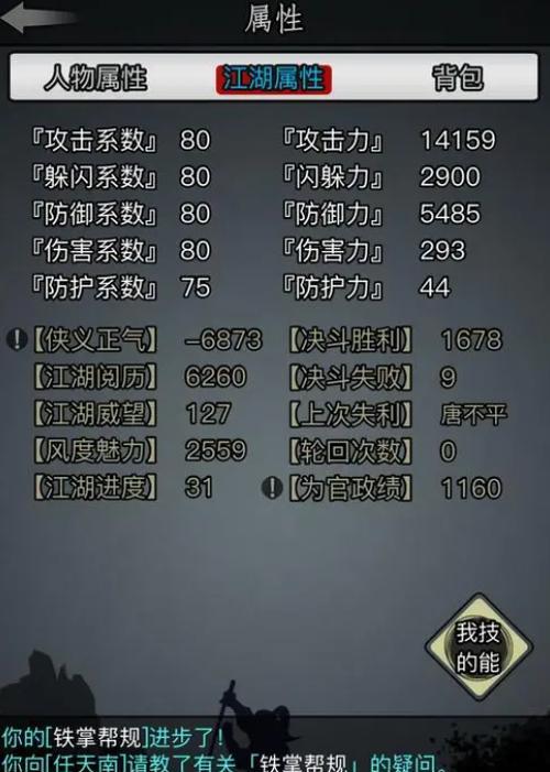 江湖扬州攻略（历史与文化的交融，美食与风情并存）