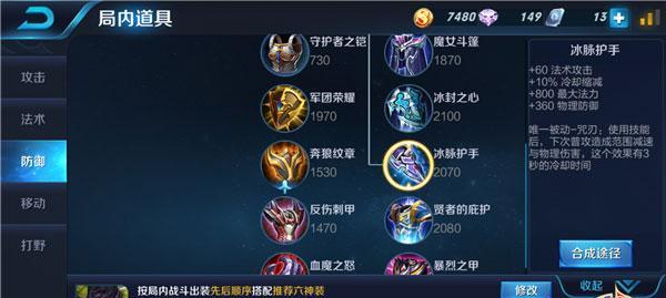 孙尚香出装攻略（携手关羽，征战沙场，让孙尚香的火力无可阻挡）