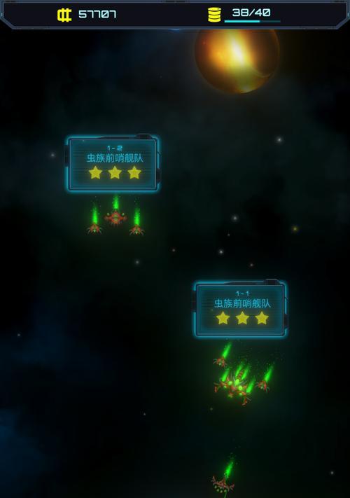 星际二虫族之心手游版攻略（星际二虫族之心手游版攻略详解，带你征服宇宙！）