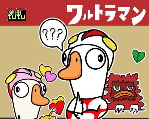 《鹅鸭杀》游戏通灵鹅幽灵数量查询技能详解（掌握这项技能，轻松游戏通关）