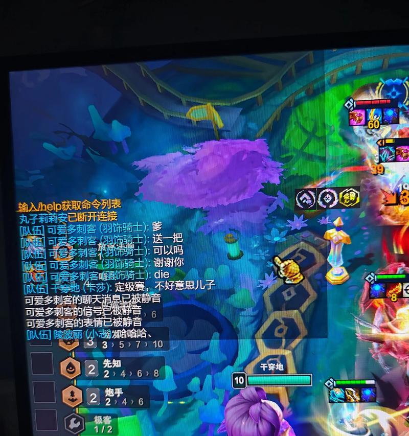 云顶之弈刺客攻略（掌握关键装备，打造无敌刺客阵容）