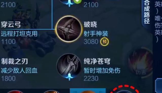 张大仙游戏解说（一起来探索张大仙游戏中最强大的出装策略吧！）