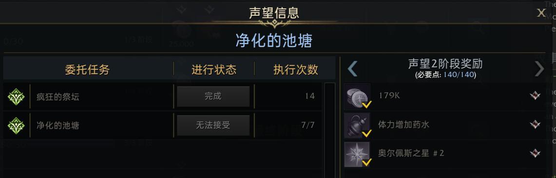 《失落方舟技能介绍攻略》（掌握技能，制霸方舟）