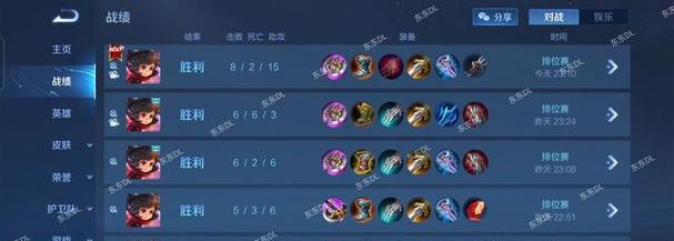 王者荣耀攻略（李元芳如何选择合适的装备来提升输出和生存能力）