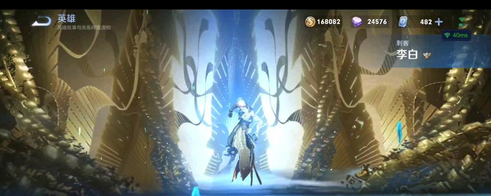 《国风游戏李白出装攻略》（探索最新出装方案，助力李白在战场上无往不胜）