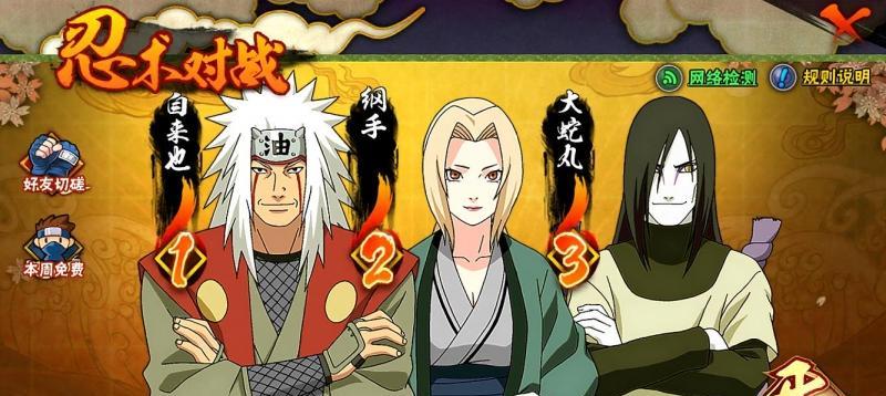 《火影忍者手游》绝迹战场玩法上线时间确定！（魂归之地，忍者巅峰对战！）