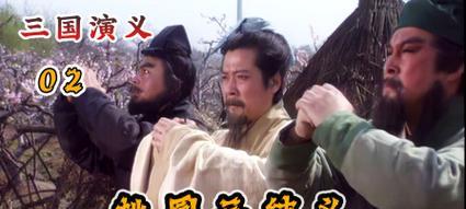 桃源关羽技能加点攻略（绝世猛将关羽的技能加点策略解析，助您在战场无往不胜）