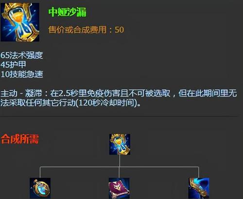 冰鸟出装教程攻略（带你了解冰鸟的最佳装备选择与技巧，成为游戏中的终极战斗之王！）