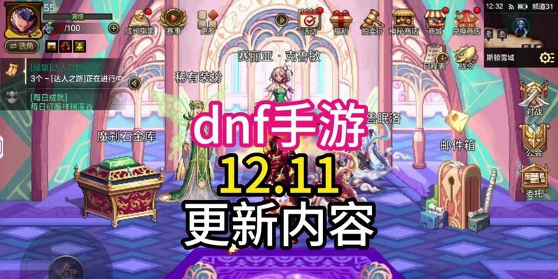 地下城刷塔出装顺序攻略（解析地下城刷塔的最佳装备搭配和出装顺序，帮助玩家提升通关效率）