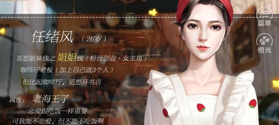 颜控玩家必备游戏攻略（为你的角色打造最美的外貌，成为游戏中的焦点！）