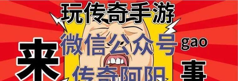 张飞出装攻略（张飞出装攻略及技巧，助你在战场上无往不胜！）