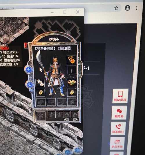 《热血传奇50级法师装备攻略》（深入解析法师50级装备选择及提升效果）