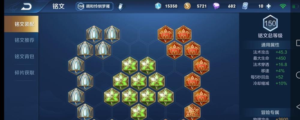 《开局女仆貂蝉出装攻略贴吧》（探索最佳装备选择，助你游刃有余战场上！）