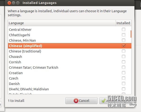 Ubuntu12.04如何安装输入法？Ubuntu12.04安装中文输入法的方法