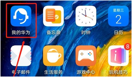 鸿蒙系统怎么安装 华为发布鸿蒙系统怎么安装