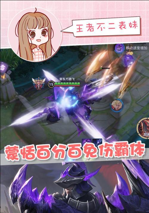 《无双剑姬以蒙恬打李信教程出装攻略》（一统中原必备，精准无比！）