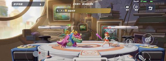 狂欢之夜（一场炫彩绚丽的派对梦，尽在指尖之间）