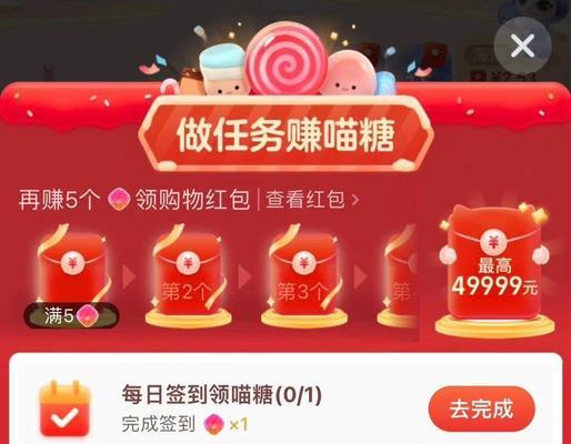 双十一猫糖游戏攻略（双十一猫糖游戏攻略，带你畅玩购物季，享受糖果盛宴！）