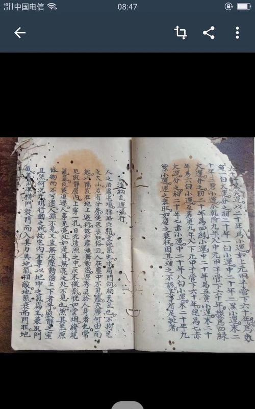 分水大师游戏攻略（揭秘分水大师游戏攻略，让您登顶高手之巅！）